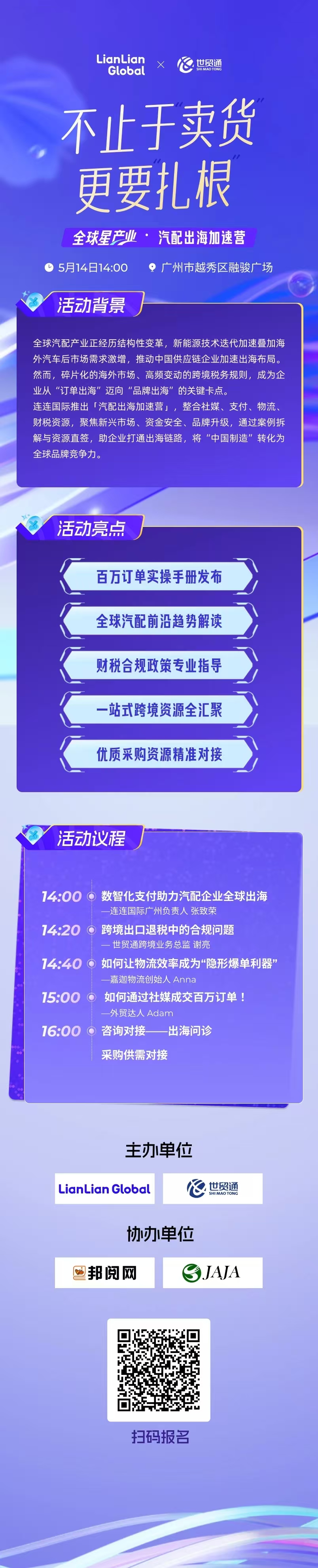 Stake(中国区)官方网站