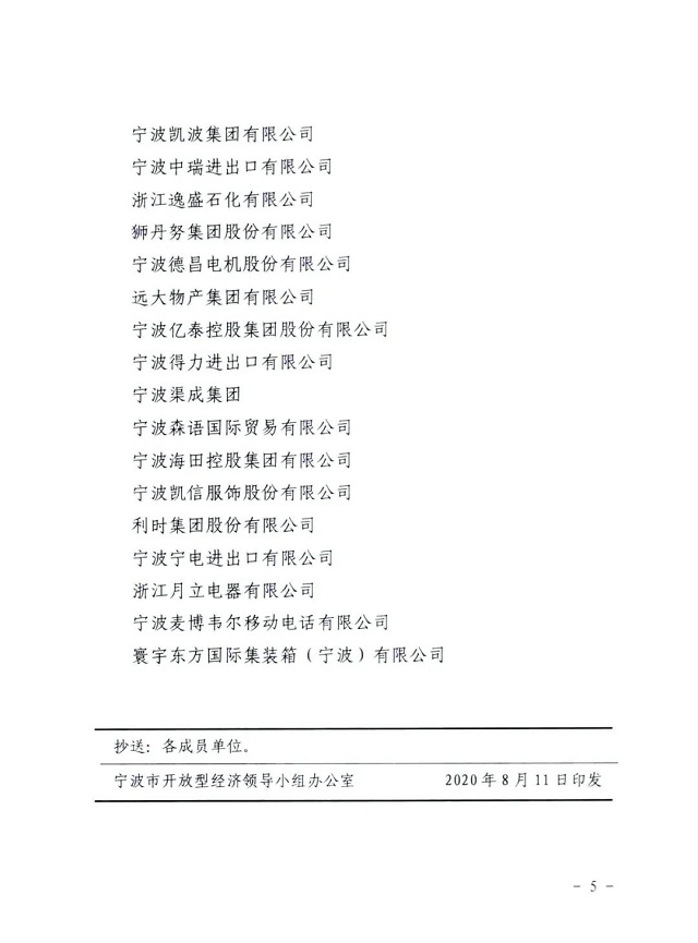 Stake(中国区)官方网站