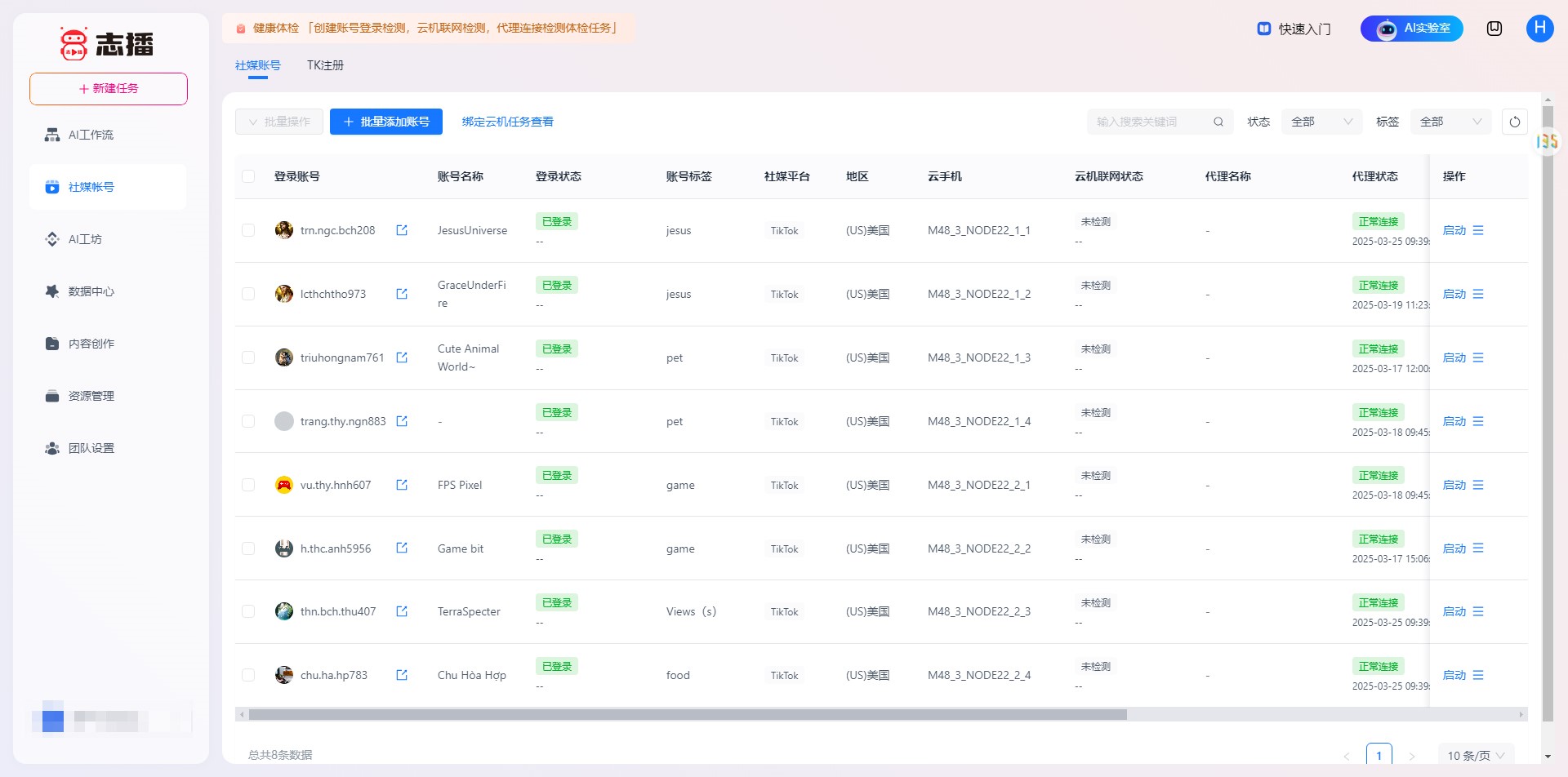 Stake(中国区)官方网站