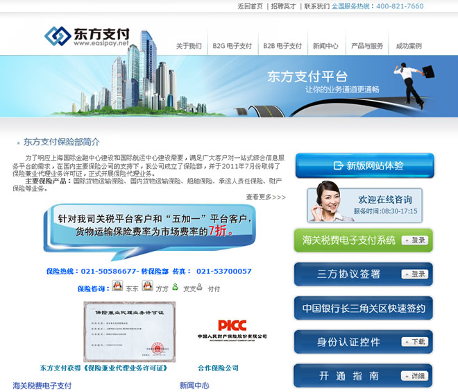 Stake(中国区)官方网站