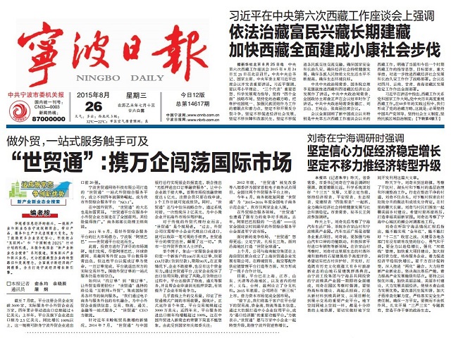 Stake(中国区)官方网站