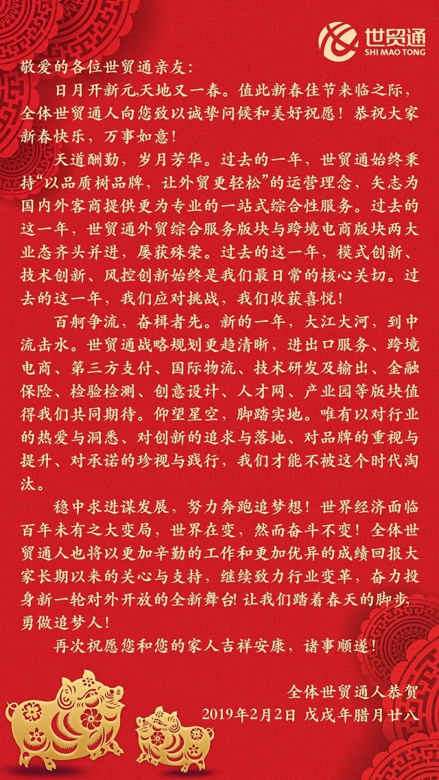 Stake(中国区)官方网站