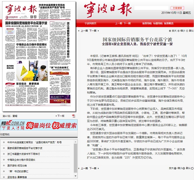 Stake(中国区)官方网站