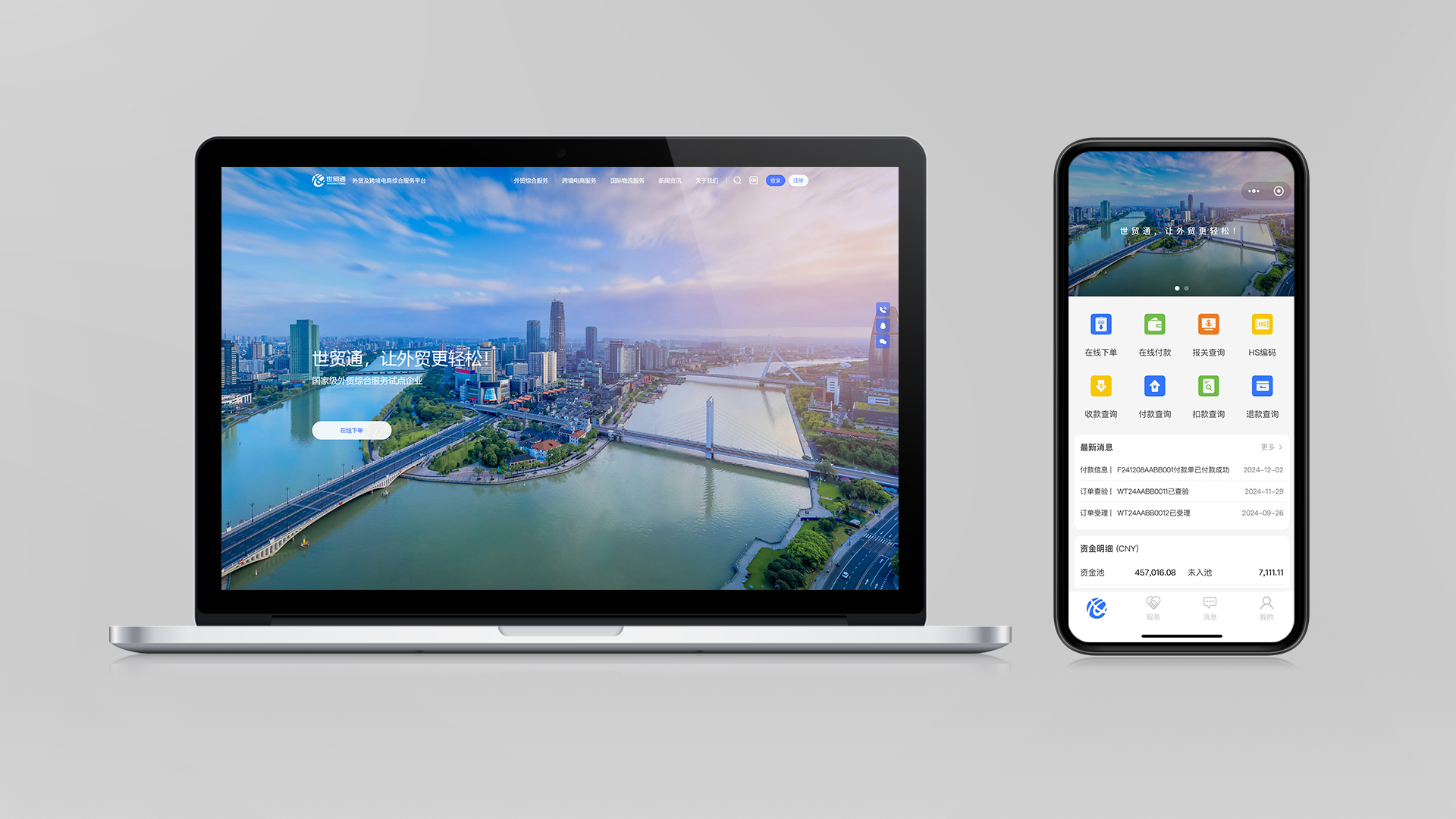 Stake(中国区)官方网站