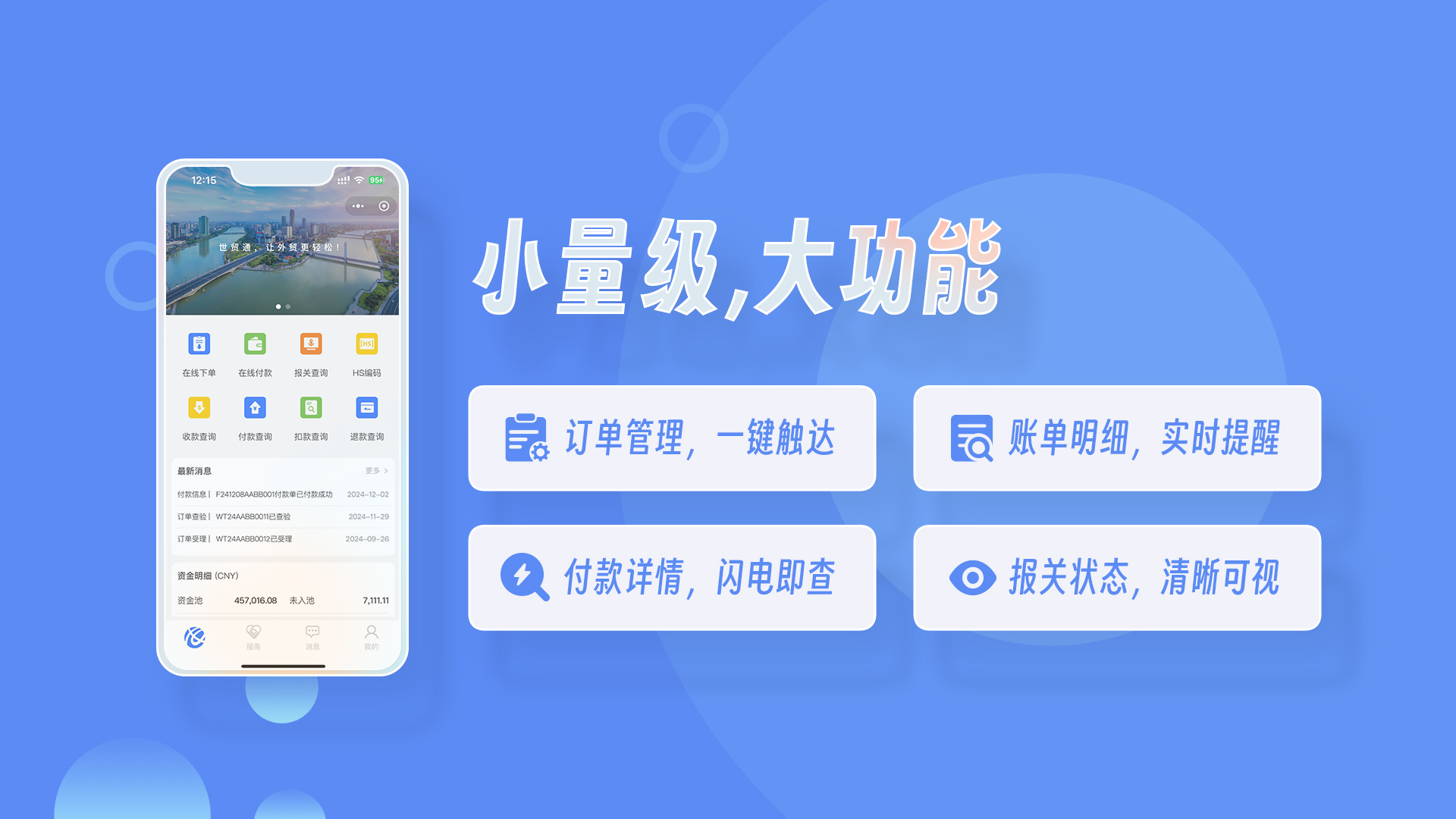 Stake(中国区)官方网站